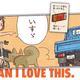 Image for article titled This Adorable Japanese Comic Proves I'm Not The Only Taillight Fetishist Out There